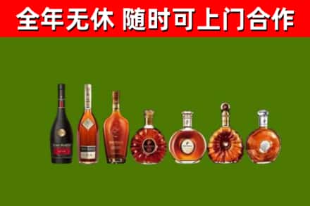沧州市回收洋酒