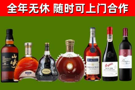 沧州市回收红酒