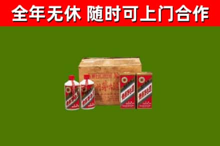 沧州市回收老茅台酒