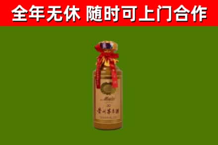 沧州市回收30年茅台酒