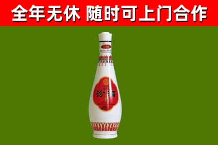 沧州市回收老汾酒