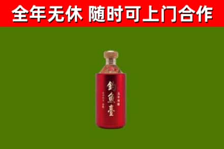 沧州市回收钓鱼台