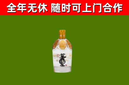 沧州市回收董酒