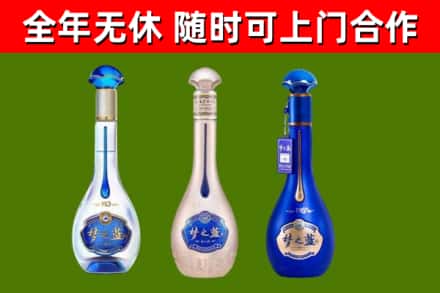 沧州市回收梦之蓝