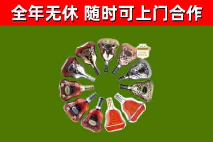 沧州市回收XO