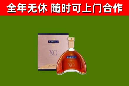沧州市回收马爹利洋酒