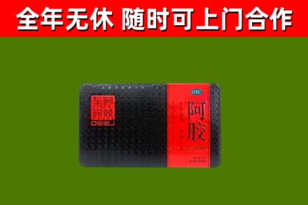 沧州市回收阿胶